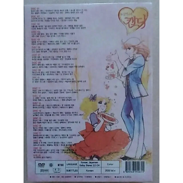 アニメdvdキャンディキャンディ 全編 Set Dvd 1 115話 の通販 By Kinoko0 S Shop ラクマ アニメdvdキャンディキャンディ 全編 Set Dvd 1 115話 の通販 By Kinoko0 S Shop ラクマ