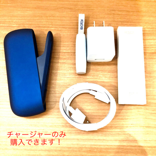 IQOS(アイコス)のiQOS3 duoチャージャー＋充電器 メンズのファッション小物(タバコグッズ)の商品写真