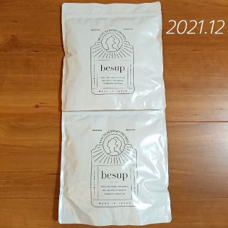 ちり様専用 ！ besup ビサップ カカオダイエット 2袋セット ①(ダイエット食品)