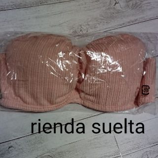 リエンダ(rienda)の【新品】rienda suelta モールドブラ チューブ Cカップ(ブラ)