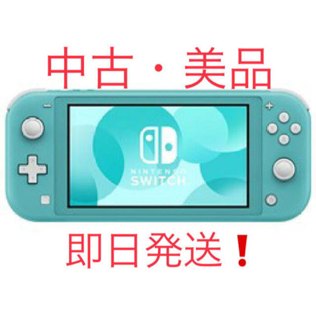 任天堂　Switch Lite 　美品　本体　ターコイズ