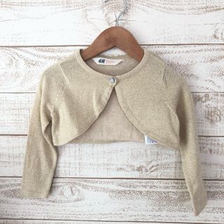 エイチアンドエム(H&M)のラメ入ボレロ(カーディガン)