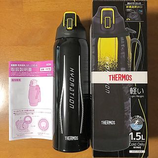 サーモス(THERMOS)のまま様 専用　サーモス 水筒 1.5L【本体のみ】、カクセー水筒 ５００ml×２(水筒)