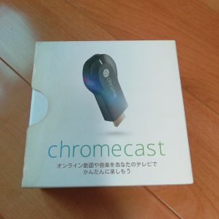 クローム(CHROME)のchromecast 第1世代 未使用品!(映像用ケーブル)