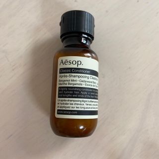 イソップ(Aesop)のAesop  Classic Conditioner  ミニボトル　50ml(コンディショナー/リンス)