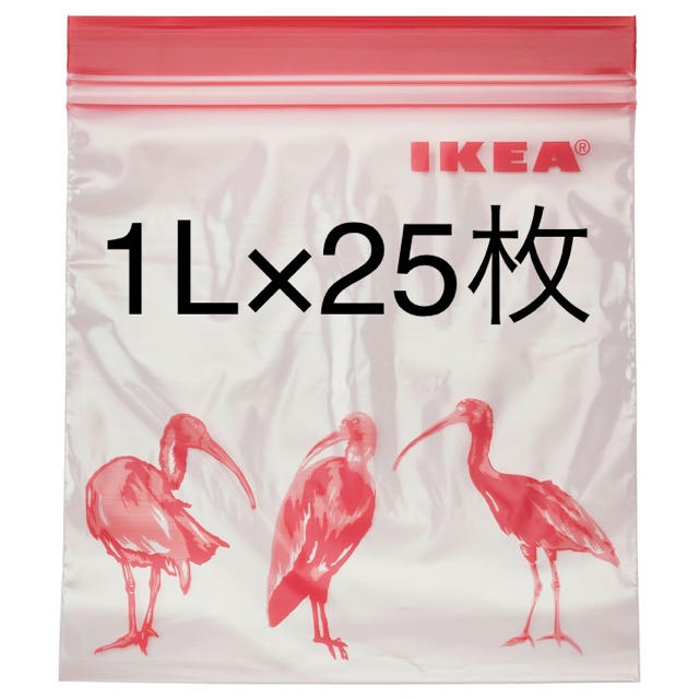 IKEA - IKEA ジップロック 小サイズ 1L 25枚 フラミンゴ イケア 新作の