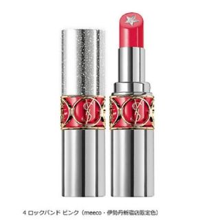 イヴサンローランボーテ(Yves Saint Laurent Beaute)のYSL ロックシャイン No.4 伊勢丹限定カラー(口紅)