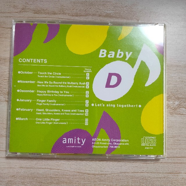 子供英会話教室 アミティのCD『Baby D - Let's sing toge エンタメ/ホビーのCD(キッズ/ファミリー)の商品写真