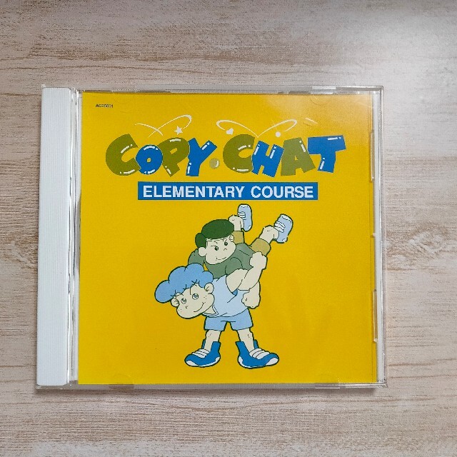 子供英会話教室 アミティのCD『Copy Chat（イエロー）』 エンタメ/ホビーのCD(キッズ/ファミリー)の商品写真