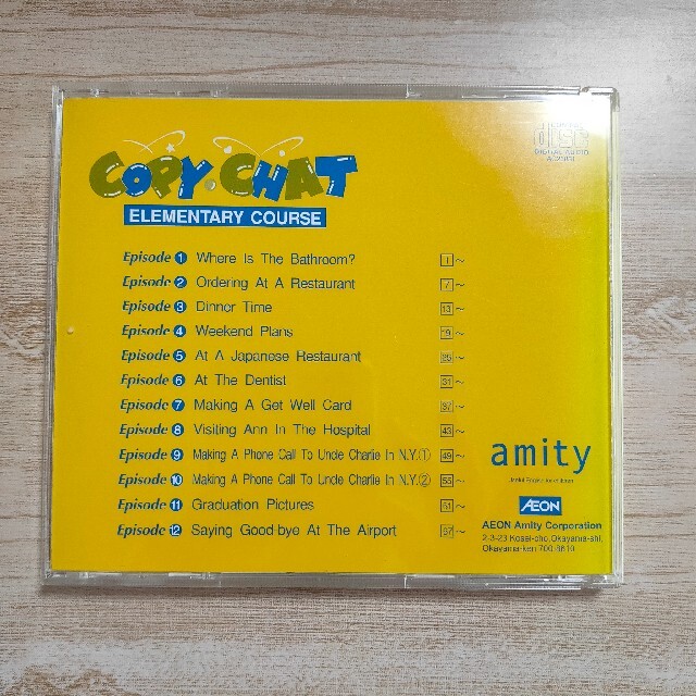 子供英会話教室 アミティのCD『Copy Chat（イエロー）』 エンタメ/ホビーのCD(キッズ/ファミリー)の商品写真