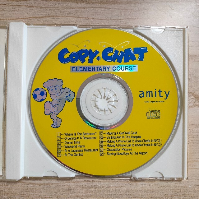 子供英会話教室 アミティのCD『Copy Chat（イエロー）』 エンタメ/ホビーのCD(キッズ/ファミリー)の商品写真