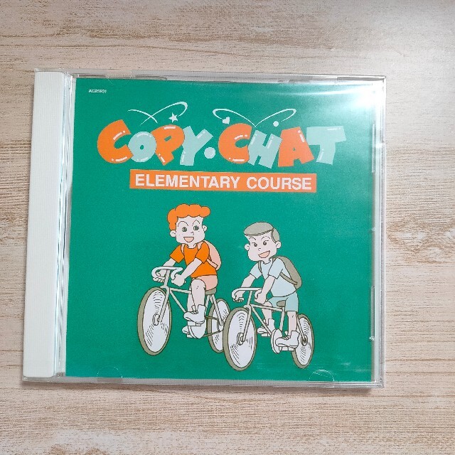 子供英会話教室 アミティのCD『Copy Chat（グリーン）高学年用』 エンタメ/ホビーのCD(キッズ/ファミリー)の商品写真