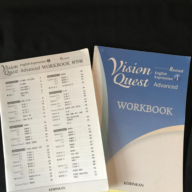 Vision Quest Advanced Workbook解答編 おまけ本体の通販 By Pukuchan S Shop ラクマ Vision Quest Advanced Workbook解答編 おまけ本体の通販 By Pukuchan S Shop ラクマ