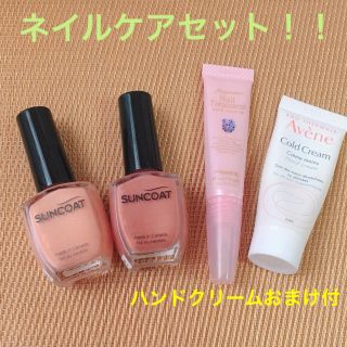 コスメキッチン(Cosme Kitchen)のオーガニック系ネイルケアセット‼️(マニキュア)