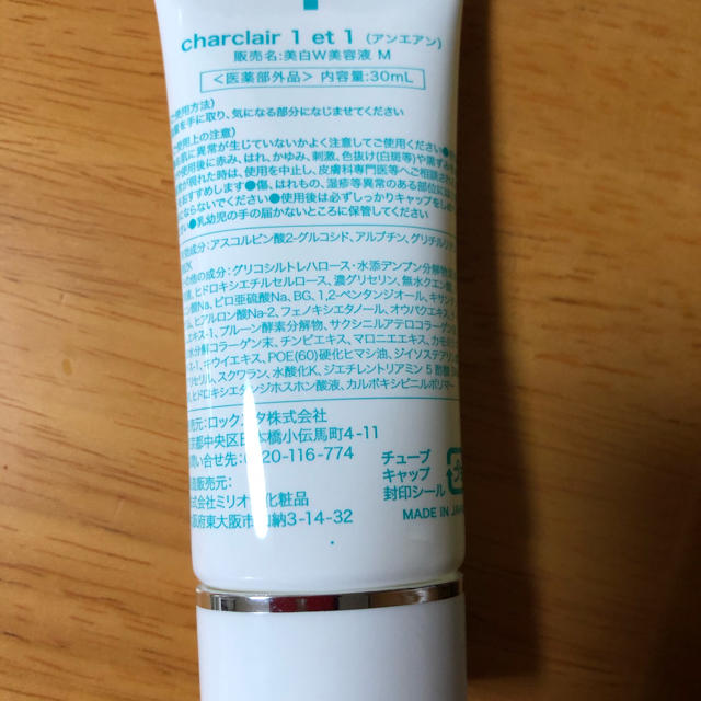 アンエアン | munchercruncher.com