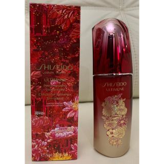 シセイドウ(SHISEIDO (資生堂))のアルティミューン パワライジングコンセントレートNリミテッドエディション75mL(美容液)