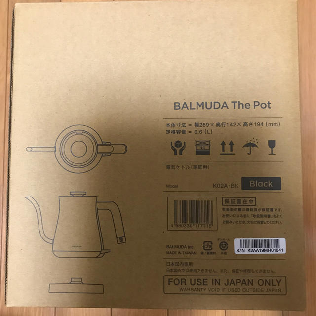 BALMUDA(バルミューダ)のBALMUDA The Pot バルミューダ スマホ/家電/カメラの生活家電(電気ケトル)の商品写真