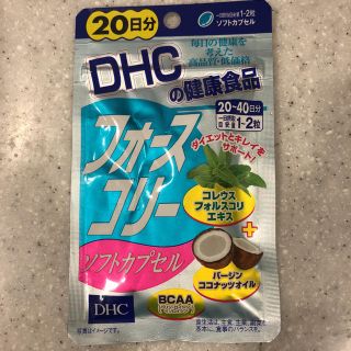 ディーエイチシー(DHC)のDHC フォースコリーソフトカプセル 20日 40粒(ダイエット食品)