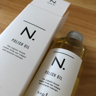 ナプラ(NAPUR)のナプラ N. ポリッシュオイル 150ml(オイル/美容液)