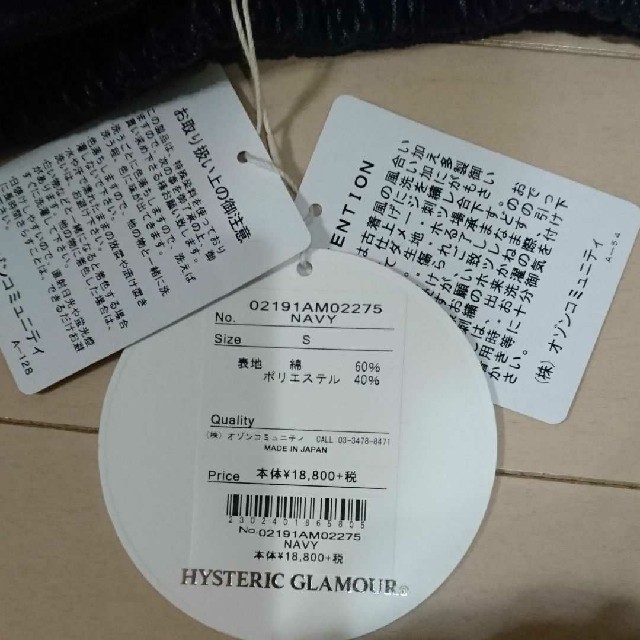 HYSTERIC GLAMOUR(ヒステリックグラマー)のヒステリックグラマー  ショートパンツ メンズのパンツ(ショートパンツ)の商品写真