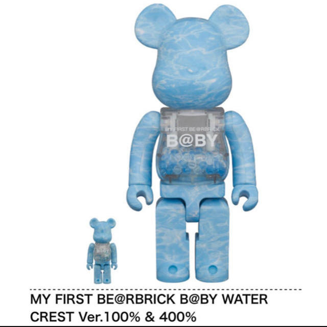 MEDICOM TOY - MY FIRST BE@RBRICK B@BY WATER CREST