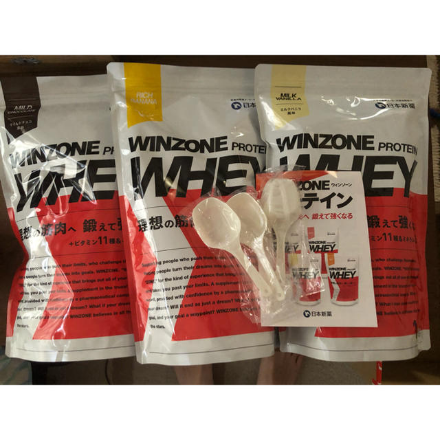 WINZONE PROTEIN WHEY 3袋セット