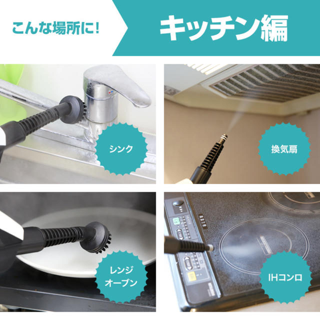スチームクリーナー ハンディ スチームクリーナー ハンディ