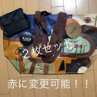 カルディ KALDI エコバッグ&伝説柄大   2枚セット(エコバッグ)