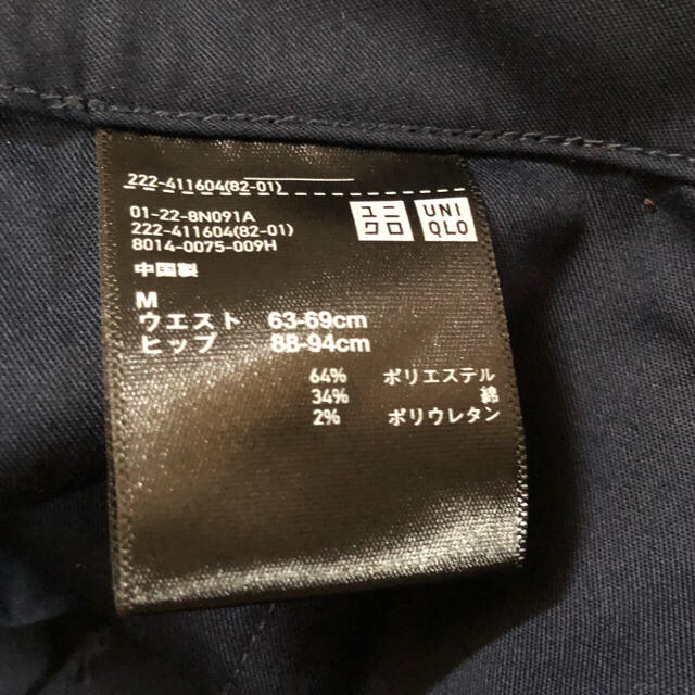 UNIQLO(ユニクロ)のユニクロ　ラップスカート　ネイビー レディースのスカート(ひざ丈スカート)の商品写真