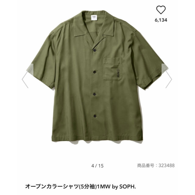 GU(ジーユー)の【美品】GU×「SOPH.」セットアップ メンズのスーツ(セットアップ)の商品写真