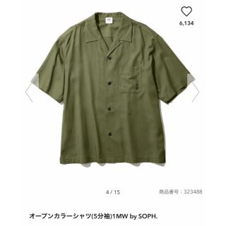 ジーユー(GU)の【美品】GU×「SOPH.」セットアップ(セットアップ)