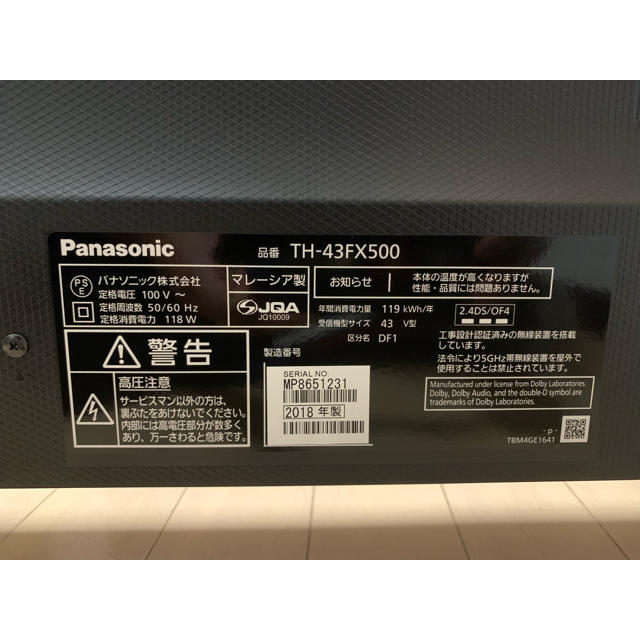 Panasonic - パナソニック 43型4K液晶テレビ TH-43FX500 ジャンクの通販 by すけさん's shop｜パナソニックならラクマ