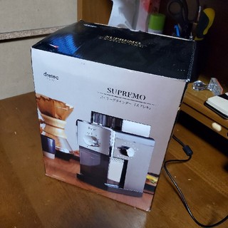 コーヒーブレンダー　スプレモ　CG101BK(コーヒー)