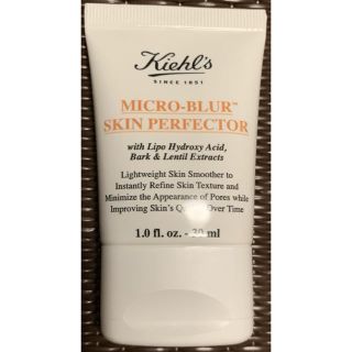 キールズ(Kiehl's)の【新品未使用】キールズ　ブラー(化粧下地)