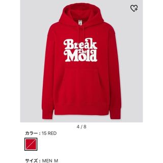 ユニクロ(UNIQLO)のユニクロ　ヴェルディ　パーカー(パーカー)