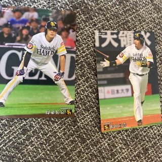 カルビー(カルビー)のプロ野球カード　ソフトバンク(スポーツ選手)