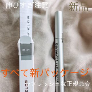 ロダンアンドフィールズ まつげ美容液 Lash Boost ラッシュブーストの