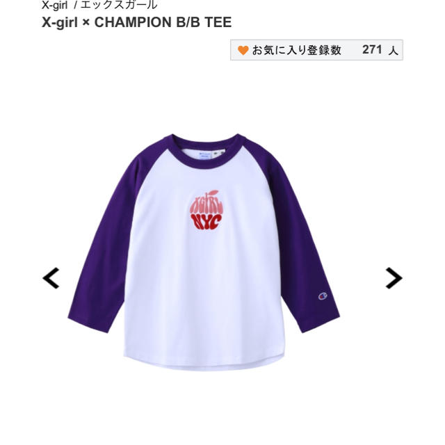 X-girl(エックスガール)のX-girl(エックスガール)×Champion(チャンピオン)コラボ 7分袖 レディースのトップス(Tシャツ(長袖/七分))の商品写真