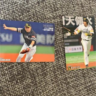 カルビー(カルビー)のプロ野球カード　ソフトバンク(スポーツ選手)