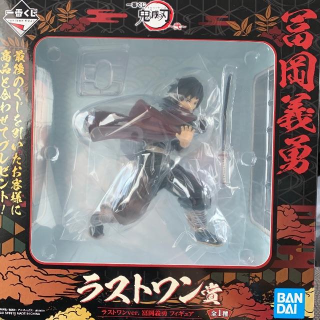 Bandai 鬼滅の刃 フィギュア 一番くじ ラストワン賞 冨岡義勇の通販 By るなぴよ S Shop バンダイならラクマ