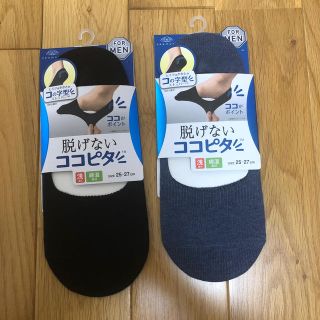 （新品、未開封）脱げないココピタ 2足セット for men (ソックス)