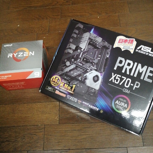 Ryzen3950x CPU + X570マザーボード セット