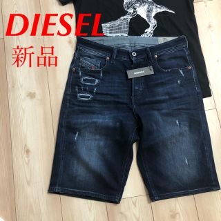 ディーゼル(DIESEL)の新品　DIESEL ディーゼル　半パン　デニム  W32(デニム/ジーンズ)