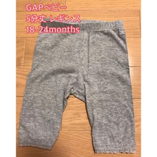 ベビーギャップ(babyGAP)のbabyGAP ベビーギャップ 5分丈 レギンス 90サイズ グレー 刺繍あり(パンツ/スパッツ)