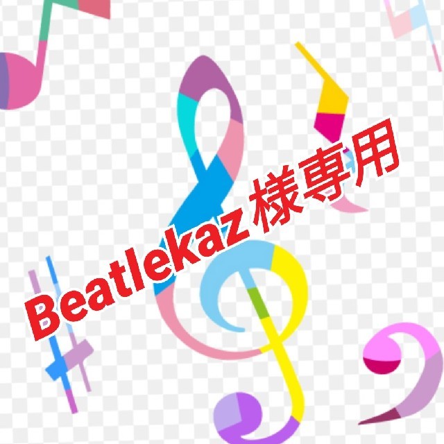 Beatlekaz樣専用 楽器のギター(アコースティックギター)の商品写真