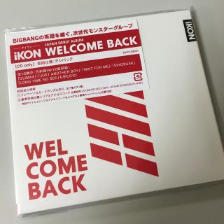 アイコン(iKON)のiKON アイコン CD(K-POP/アジア)