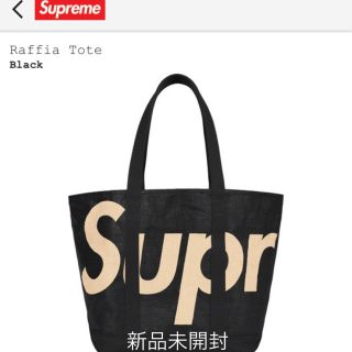 シュプリーム(Supreme)のsupreme Raffia Tote Black シュプリーム トートバッグ黒(トートバッグ)