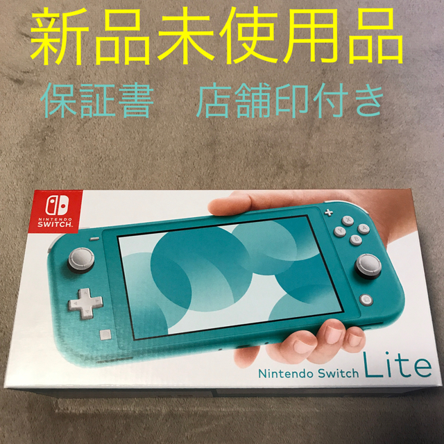 Nintendo Switch  Lite ターコイズ 品