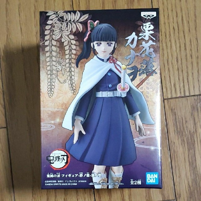 Bandai 鬼滅の刃 炭治郎 カナヲ 2体セットの通販 By ほひ S Shop バンダイならラクマ Bandai 鬼滅の刃 炭治郎 カナヲ 2体セットの通販 By ほひ S Shop バンダイならラクマ