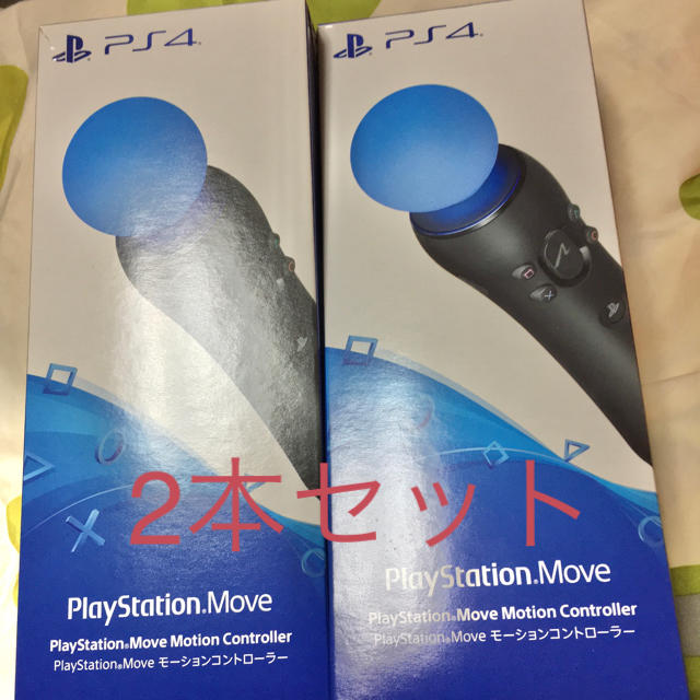 エンタメ/ホビーPlayStation Move 2本セット